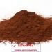 Какао-порошок, Испания, 100 грамм