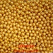 Посыпка - шарики золотые - 5 мм