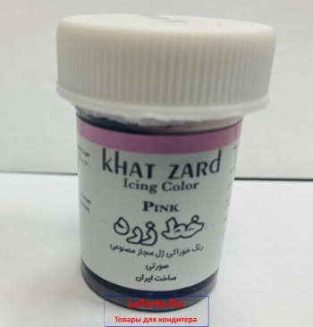  "Khat Zard"   - 