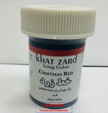  "Khat Zard"   - 